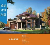 各廠家的輕鋼別墅報價差距為何這么大？